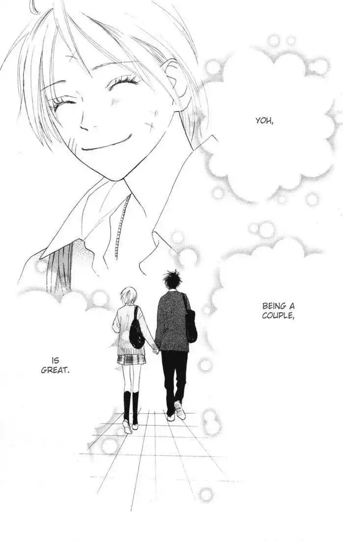 High School Debut Chapter 11 51